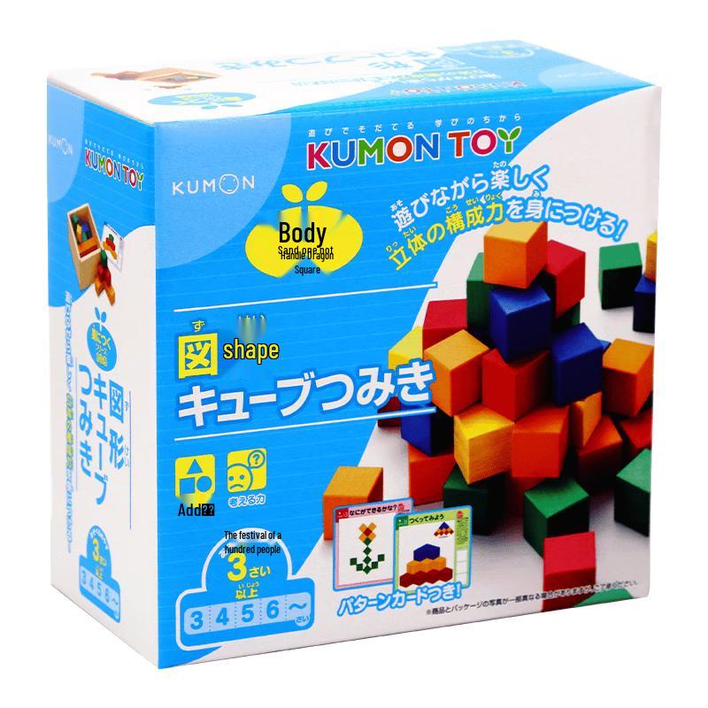Educational Magic Cube Puzzle Blocks Standard