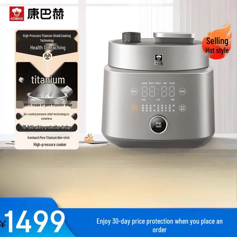 KABACH 5L Titanium Gold Multi-Function Electric Pressure Cooker