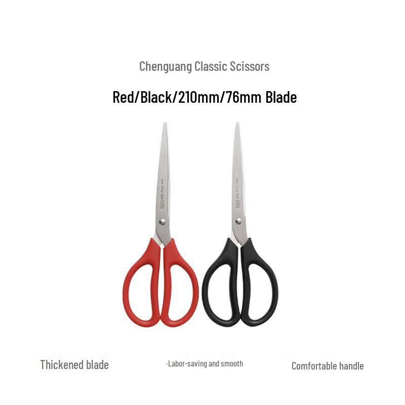 M&G Classic Office Scissors (2-Pack)