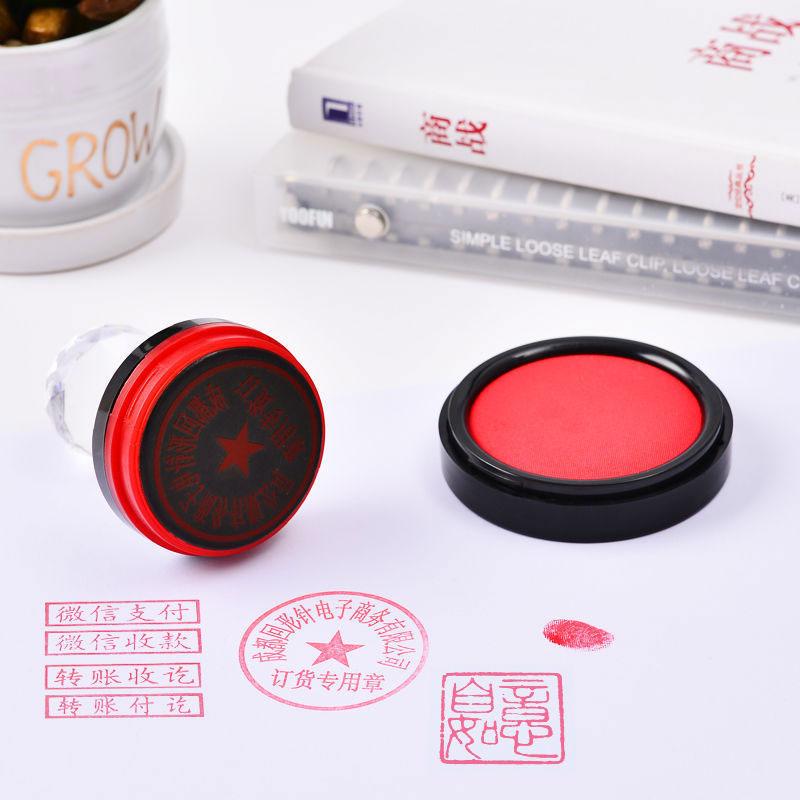 Fast-drying Ink Pad Oil-based Red Round Ink Financial Stamping Press By Hand To Leave Fingerprints Office Seal Office Supplies