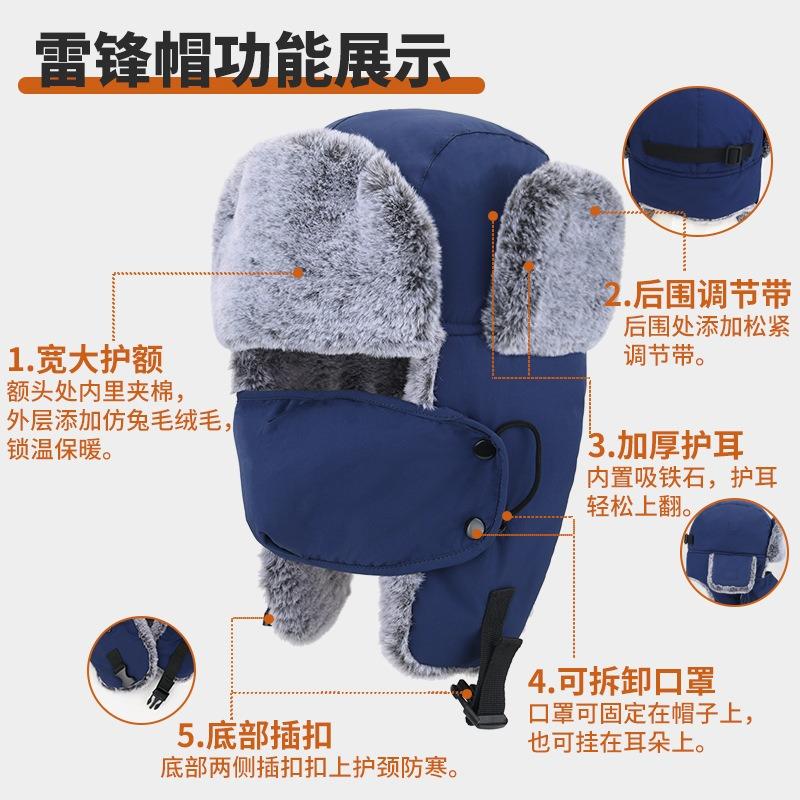 Men's and women's hats outdoor winter cycling ear protection cold protection thickened imitation rabbit fur warm ski hat