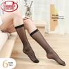 Langsha Women's Anti-Snag Mid-Calf Silk Stockings