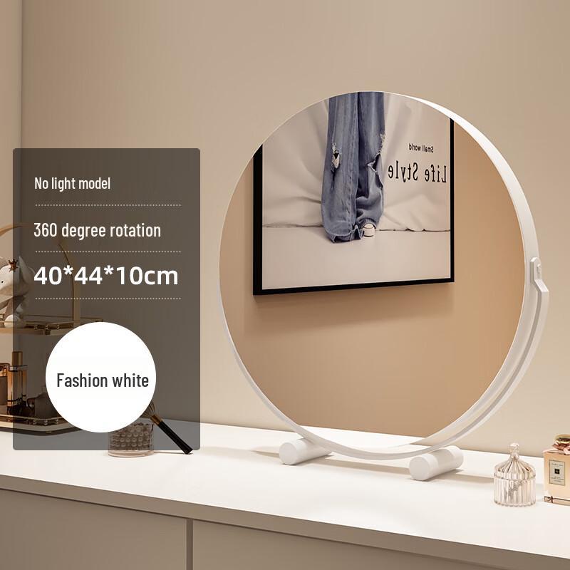 

Yiceng Smart Desktop Makeup Mirror