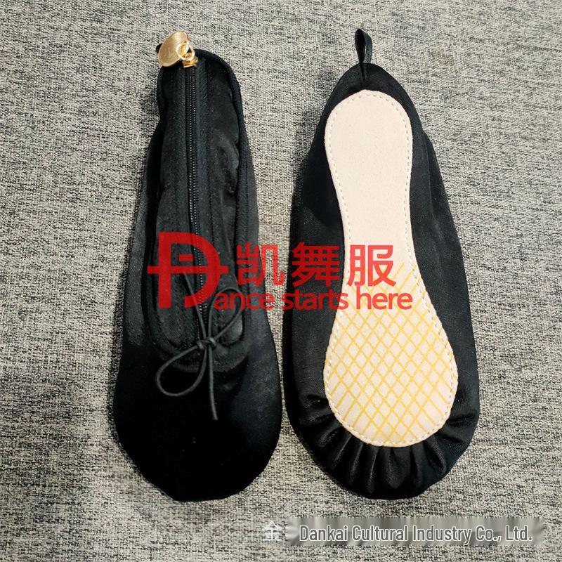 Satin Ballet Shoes Pencil Case & Makeup Bag - Dance & Beauty Storage Bag