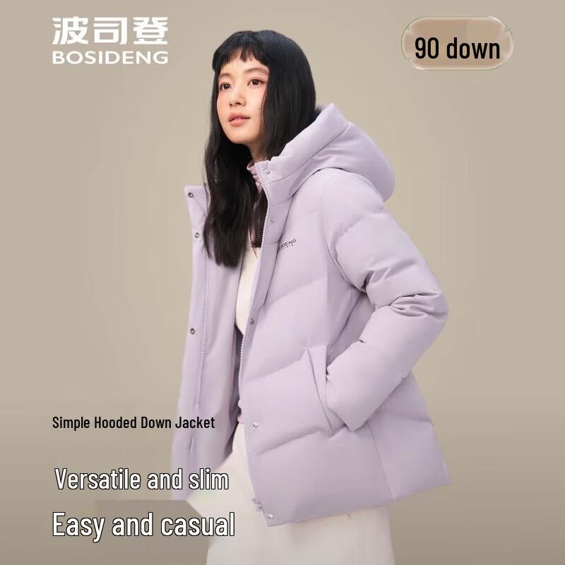 BOSIDENG B250245128 Short Hooded Down Jacket
