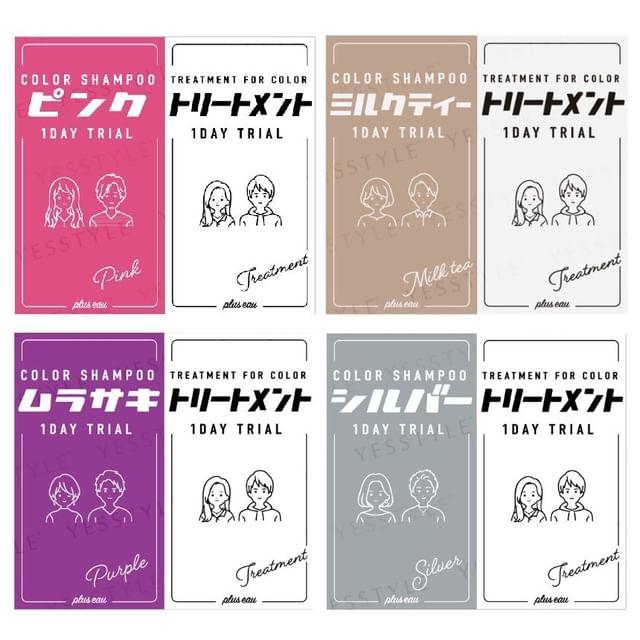plus eau - Color Shampoo & Hair Treatment 1 Day Trial Set Milk Tea - 10ml x 2