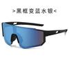 Outdoor Sports Cycling Sunglasses, Colorful, for Parkour, with Integrated Lenses, and a Tech-inspired Design for Sun Protection