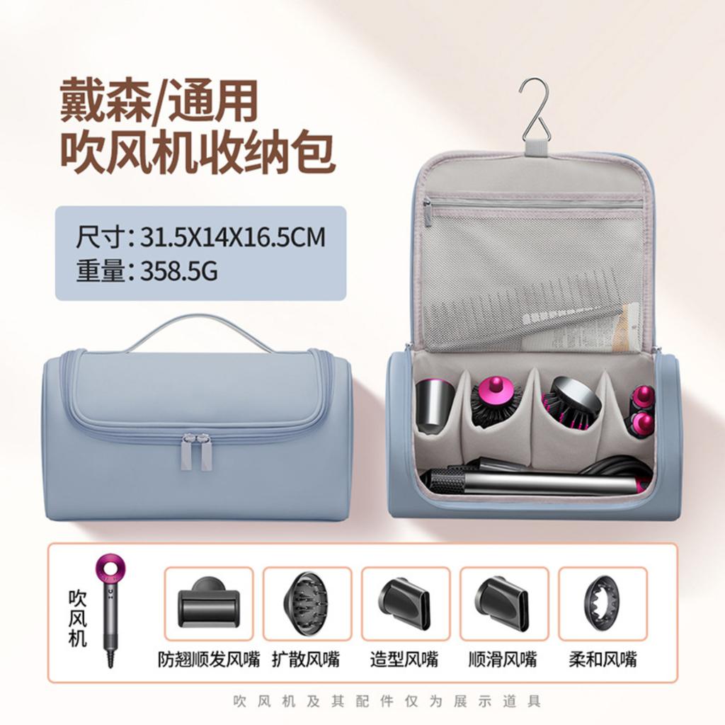 Storage Bag Hair Dryer Leifeng Storage Bag Waterproof And Wear-Resistant Curling Iron Storage Bag