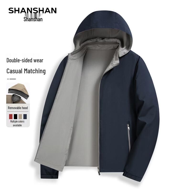 Мужская двусторонняя куртка SHANSHAN со съемным капюшоном 170