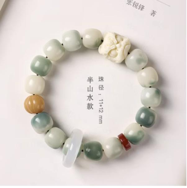 Ivory Fruit Awakening Lion Gradient White Jade Bodhi Root Bracelet with Gift Box