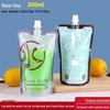 Disposable Drink Spout Pouches