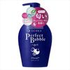 Shiseido - Senka Perfect Bubble for Body Floral +
