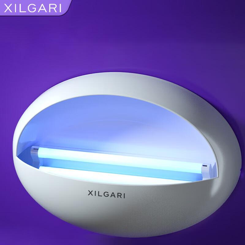 XILGARI GM611 Electric Fly Trap