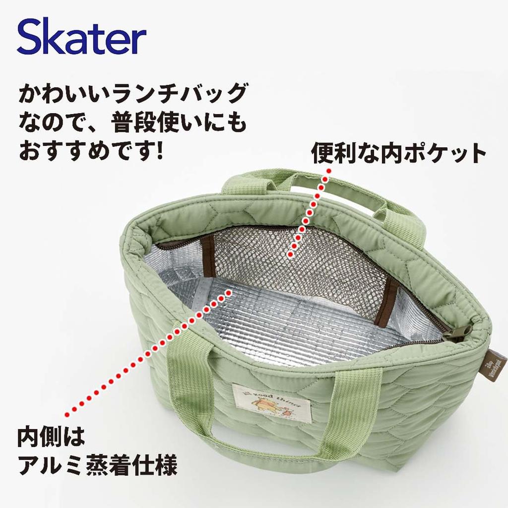 Skater Quilted Insulated Lunch 30cm x 12cm x 18cm x x Disney Winnie the Pooh Bag, (12" 5" 7"), Design, KKLB2-A