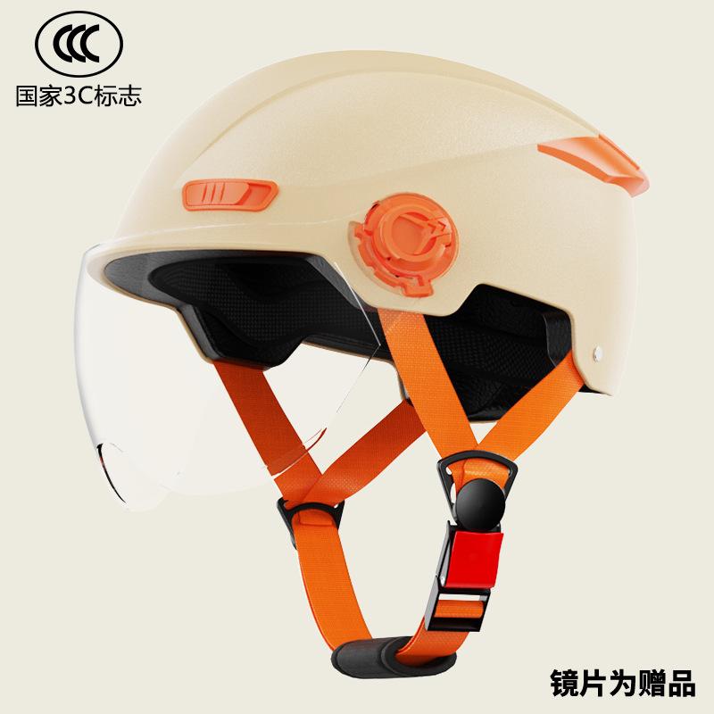 3C Certified electric vehicle helmet for women, summer sun protection motorcycle helmet for men, winter warm riding electric scooter safety helmet