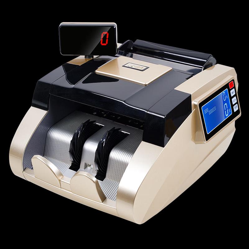 

Comet G520(B) Bank-Grade RMB Money Counter with UV Sterilization