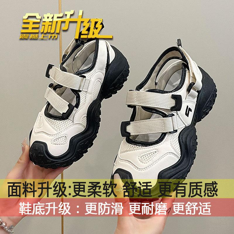 

Chic niche Velcro Mary Jane platform sports board shoes women s sandals spring and summer new ugly cute hollow white shoes 35