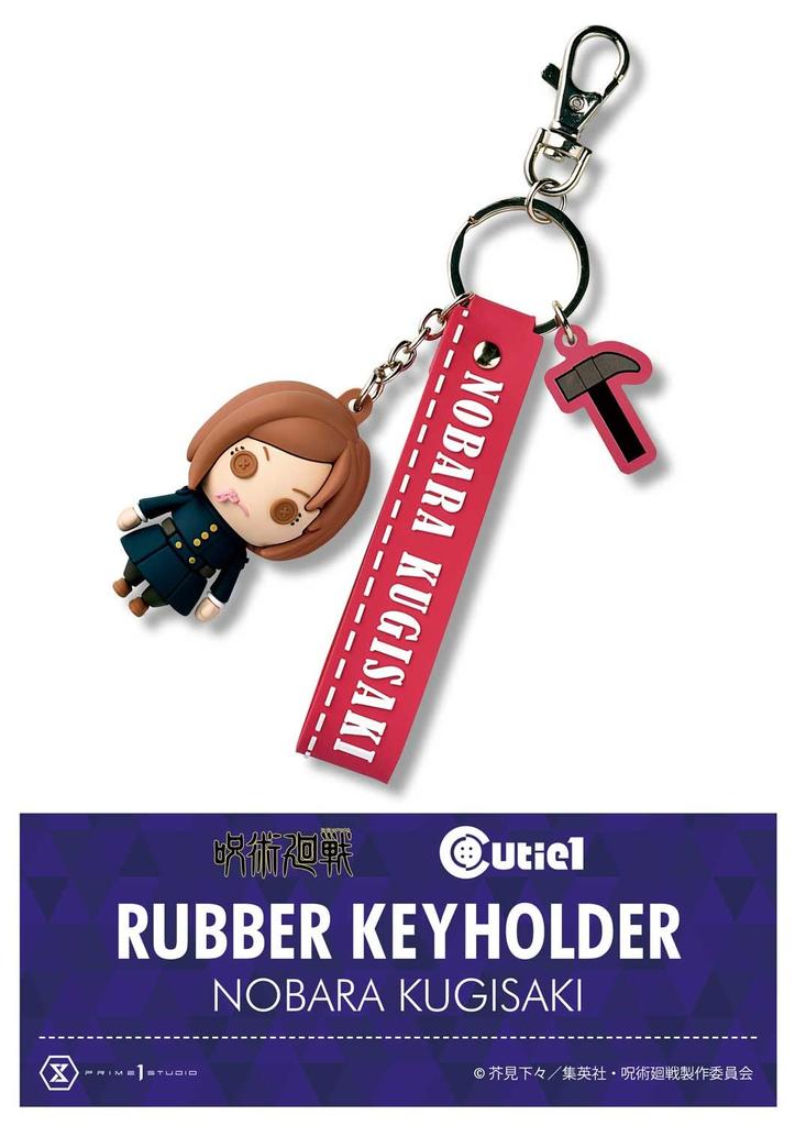 Jujutsu Kaisen Cutie 1 Kugisaki Nobara Rubber Mascot
