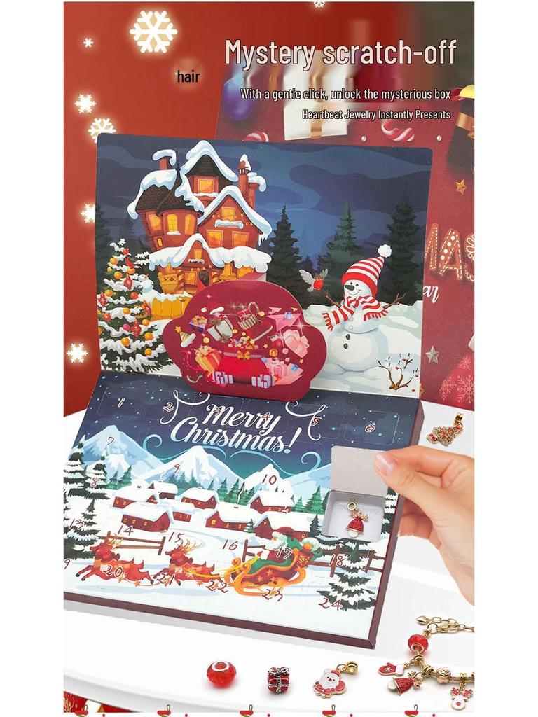 DIY Children's Christmas Bracelet Set: Educational Beading Game & Jewelry Blind Box Gift.
