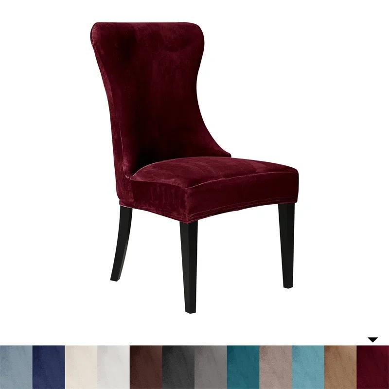 4Pcs/Set Soft Velvet Chair Covers Elastic Dining Chair Slipcovers Stretch Spandex Chair Seat Cover for Hotel Home Living Room