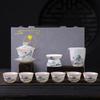 Baige Kiln Tea Set White Porcelain Ceramic Kung Fu Tea Set Household Teapot Gift Box Company Business Gifts