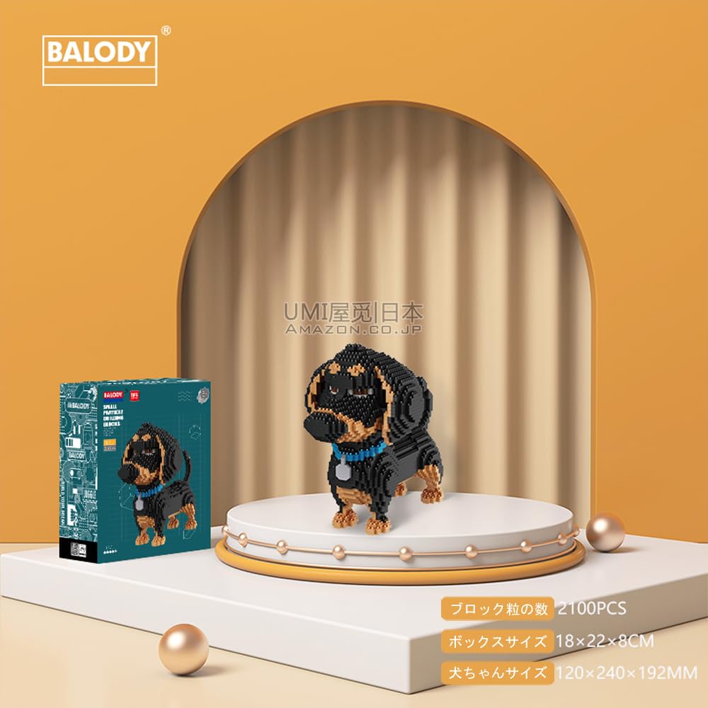 BALODY Block Dog Stavebnice Animal Mini Block Dětské DIY dárek k montáži (Jezevčík)