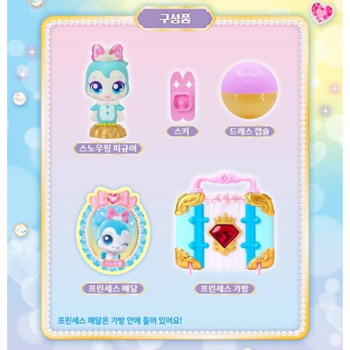 Princess Catch! Teenieping Season 13 Figure (13 Options)