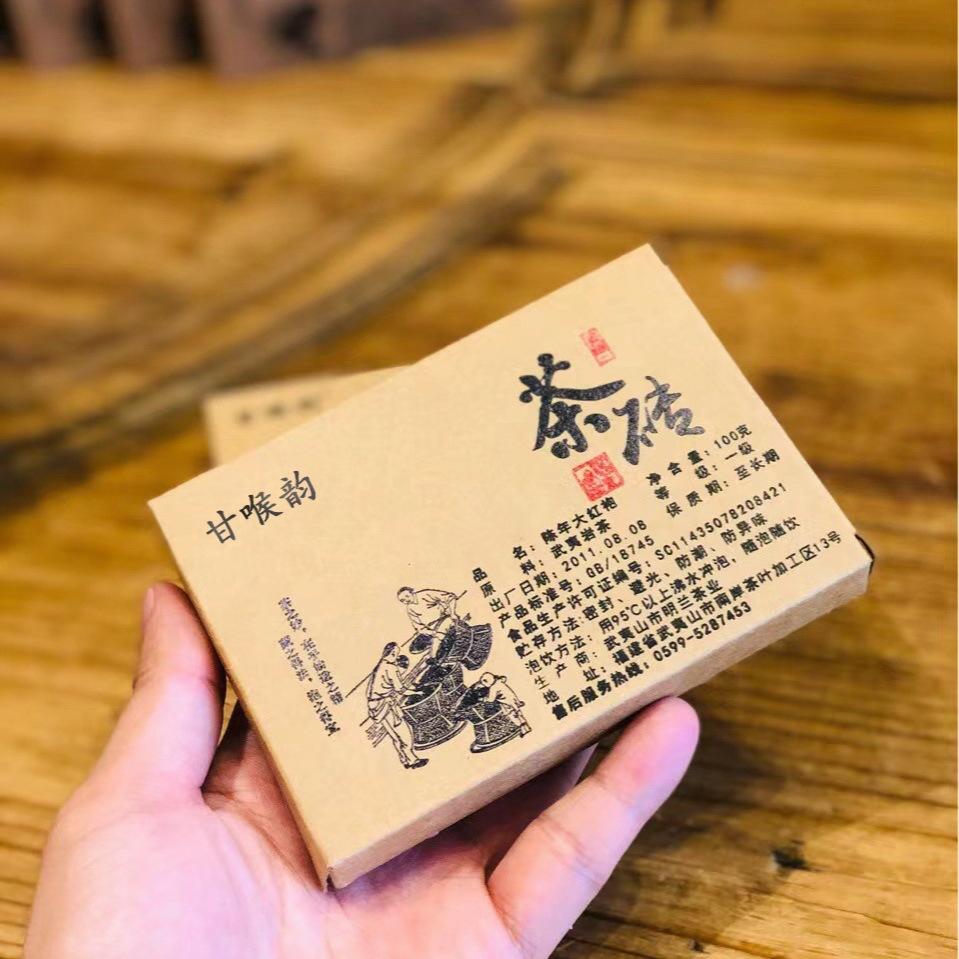 Chen Nian Dahongpao Tea Chocolate Boiled Tea Brick Wuyi Rock Brick Tea North Fujian Oolong Tea