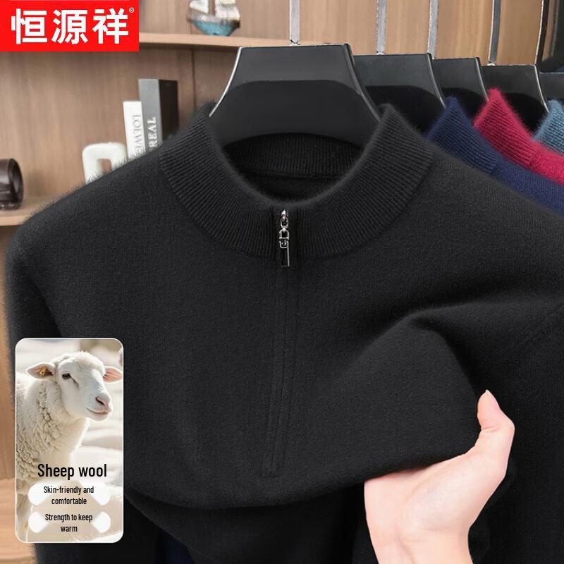 Hengyuanxiang Men's 100% Wool Half-Zip Stand Collar Knit Sweater