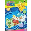 Pocket Monsters Pokemon Fun Maze B5 Coloring Book (with Message/Janken Card)