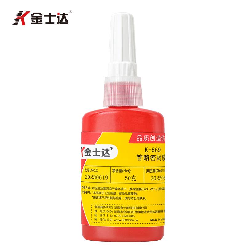 Jinshida K-569 High Strength Anaerobic Thread Sealant