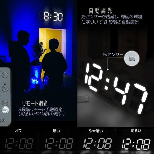 KOSUMOSU ACD-215W Digital Wall Clock, Table Clock, LED Alarm Clock, Brightness Adjustment, Remote Control, 15-inch Black Clock, Temperature Display (D