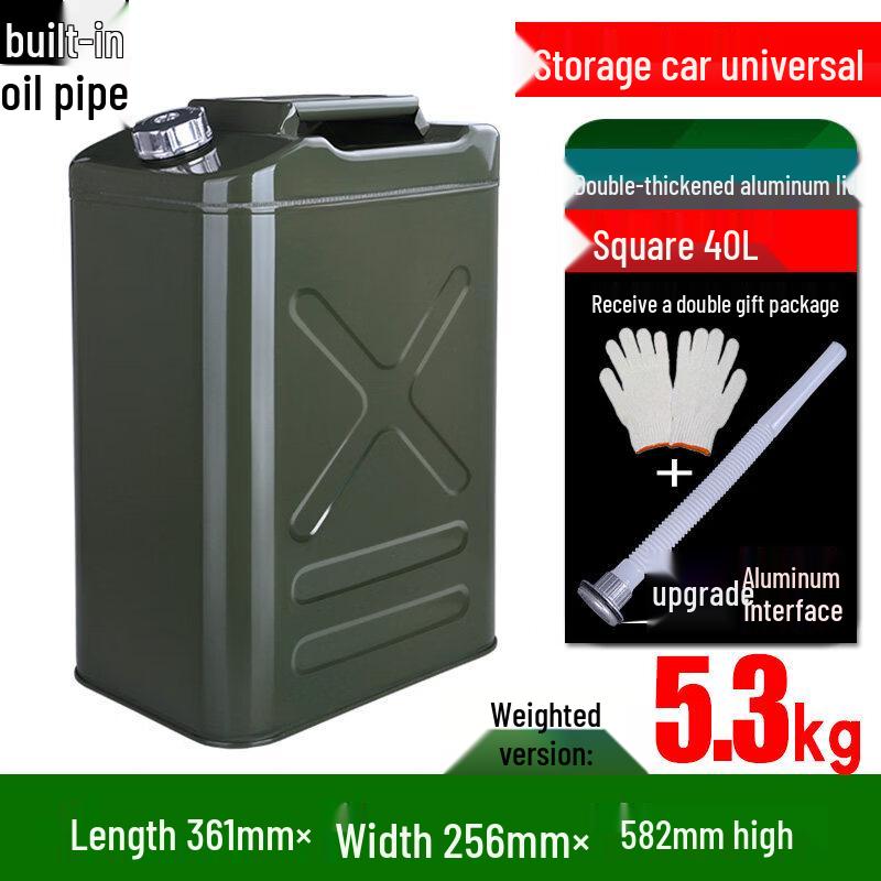 JunDingYing 40L Square Thickened Fuel Tank with Aluminum Lid