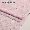 Pink series Cotton Fabric Assorted Pre-Cut Floral Cloth Sewing Patchwork  DIY Decor Needlework DIY Handmade Material