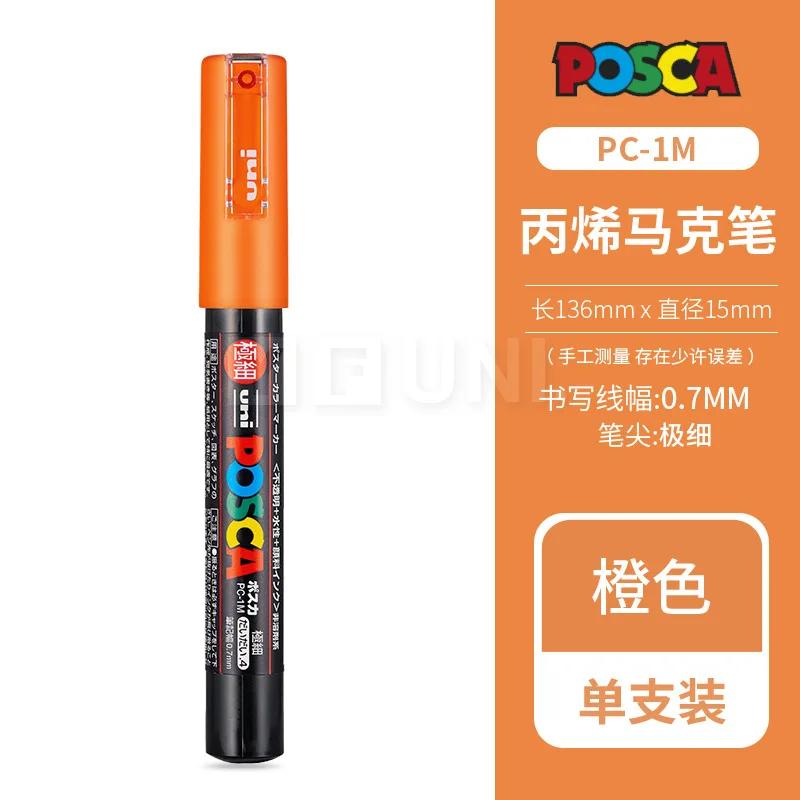 Uni Posca PC-1M 3M 5M marker pen, acrylic paint acrylic paint pen full color markers art supplies stationery painting graffiti