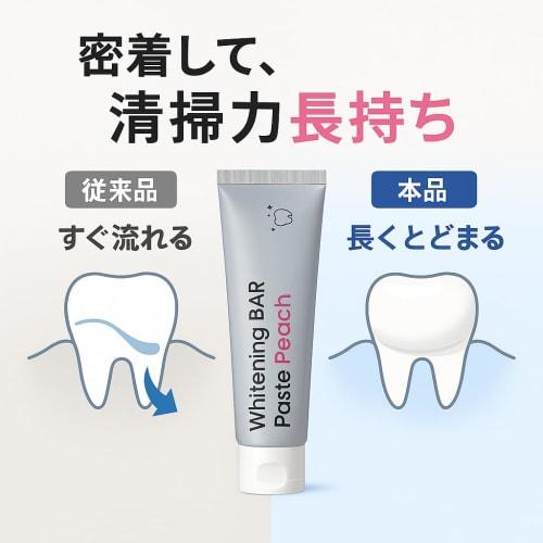 Whitening Toothpaste, Doctor-Approved, Peach Flavor, Made In Japan | WhiteningBAR Paste Peach, Fluoride-Infused, 120g