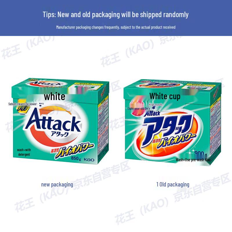 KAO Attack Enzyme Power Laundry Detergent Powder