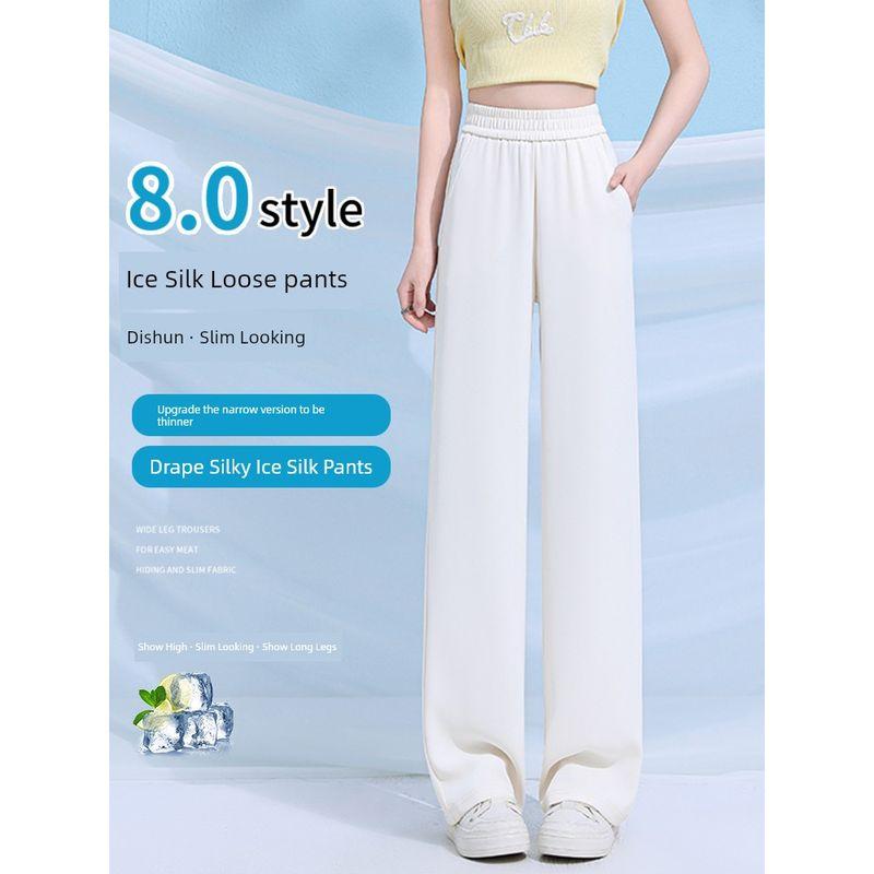 Summer Ice Silk Chubby Girl Pear Shapes Slim Looking Loose Pants