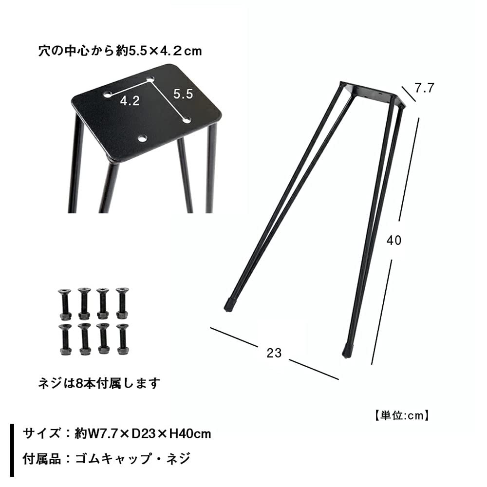 DAIVA Skateboard Stool Base Parts 002 Type Black