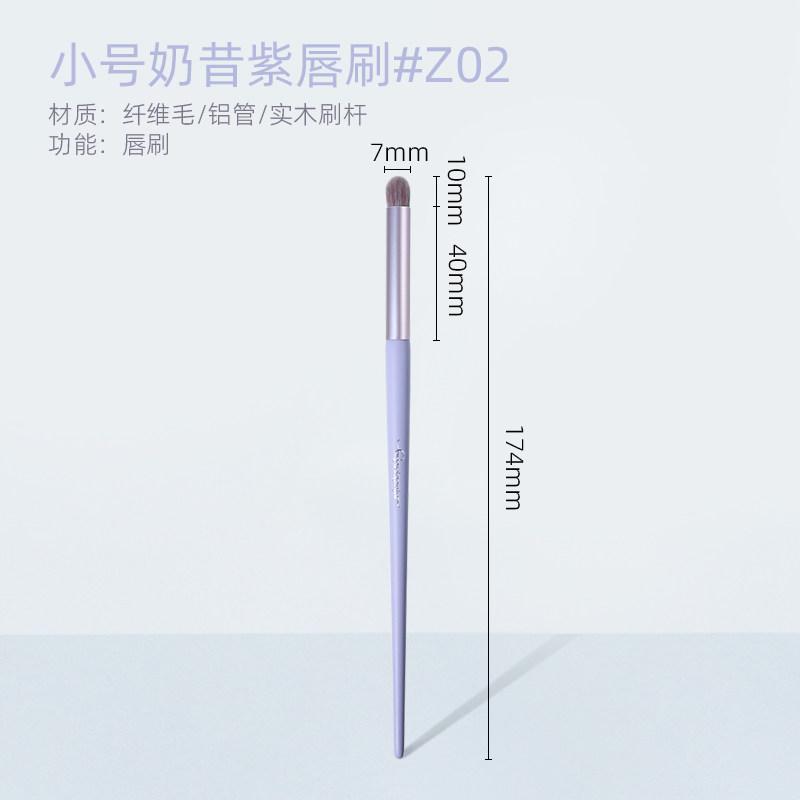1pc guoxiaoniu Milkshake Purple Lip Brush with Cover, Round Head Lipstick Blending Brush, Portable Concealer Brush Makeup Tool