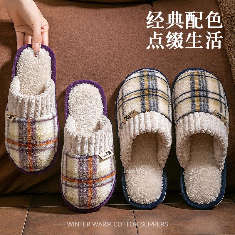 Feeling of stepping on shit, new piled thickened cotton slippers, non-slip and warm in winter, couple slippers for indoor and outdoor wear at home