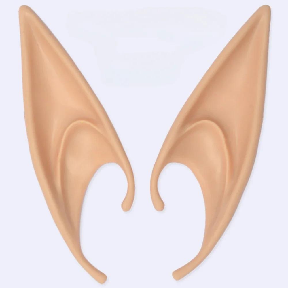 Halloween Cosplay Latex Fairy Angel Elf Ears Masquerade Party Costumes Halloween Party Decoration Supplies Props Kids Gift