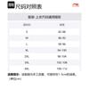 Li Ning T Shirt Men's Standard White ATSU025-5
