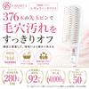S HEAR S Heart Scalp Brush com Regular Shampoo Brush Hair Care Nylon Pins Unisex White [Official] (S S)
