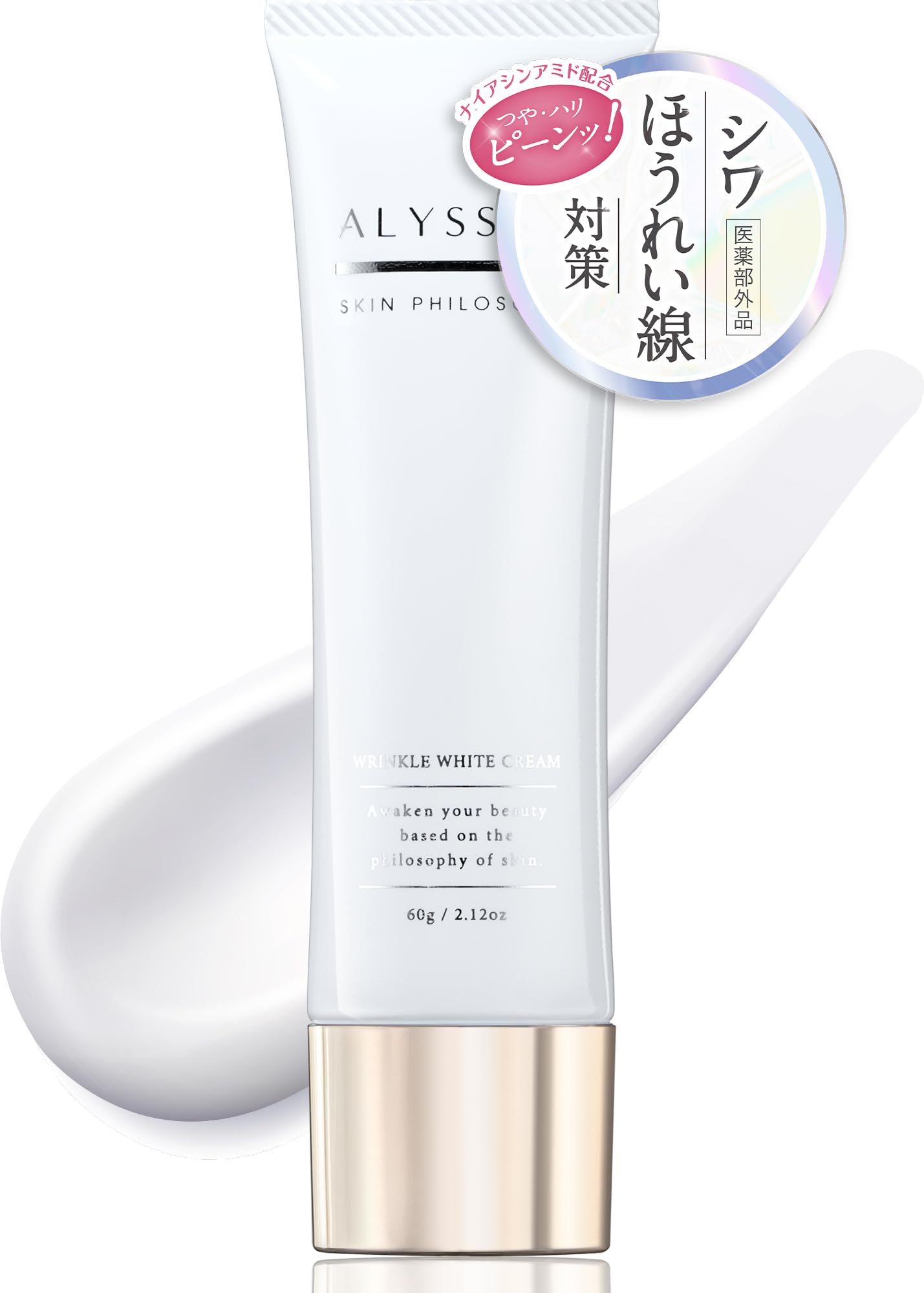 

Alyssum Medicated Wrinkle Improvement Cream with Niacinamide Care for Nasolabial and Made in Japan Large 60g size [Quasi-drug] [Total Folds, Neck, белый