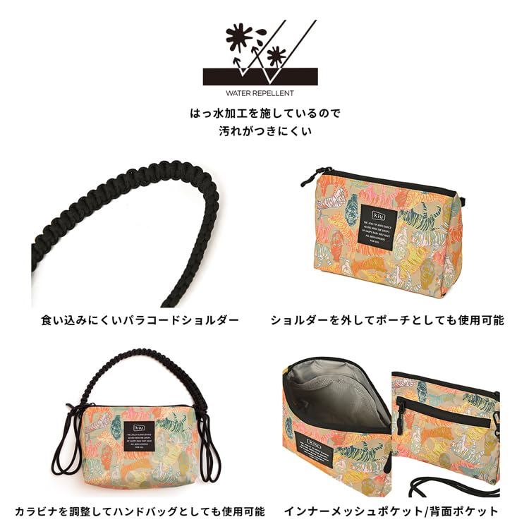 KiU Paracord Sacoche Water Shoulder Psychedelic Pouch, Waterproof, Repellent, Men's, Women's, Unisex, 3-way, Pouch, Bag, Stylish, Cute, Casual,