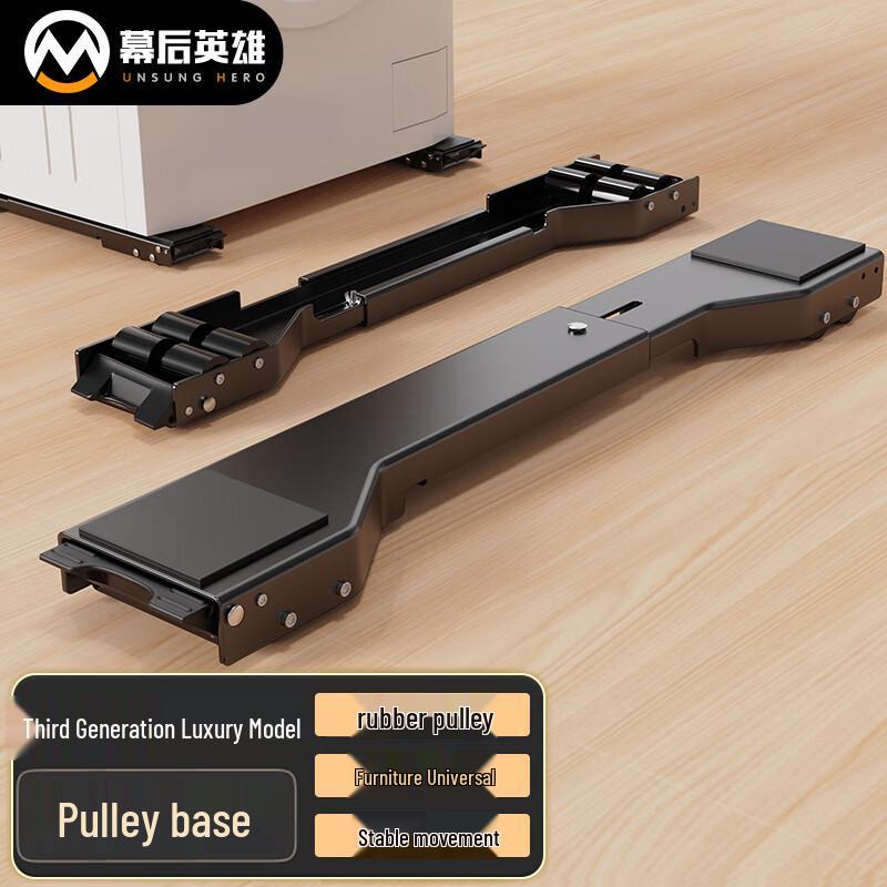 Behind the Scenes Hero Universal Mobile Appliance Base