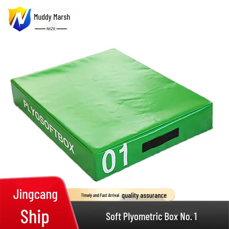 Professional Soft Plyo Jump Training Box