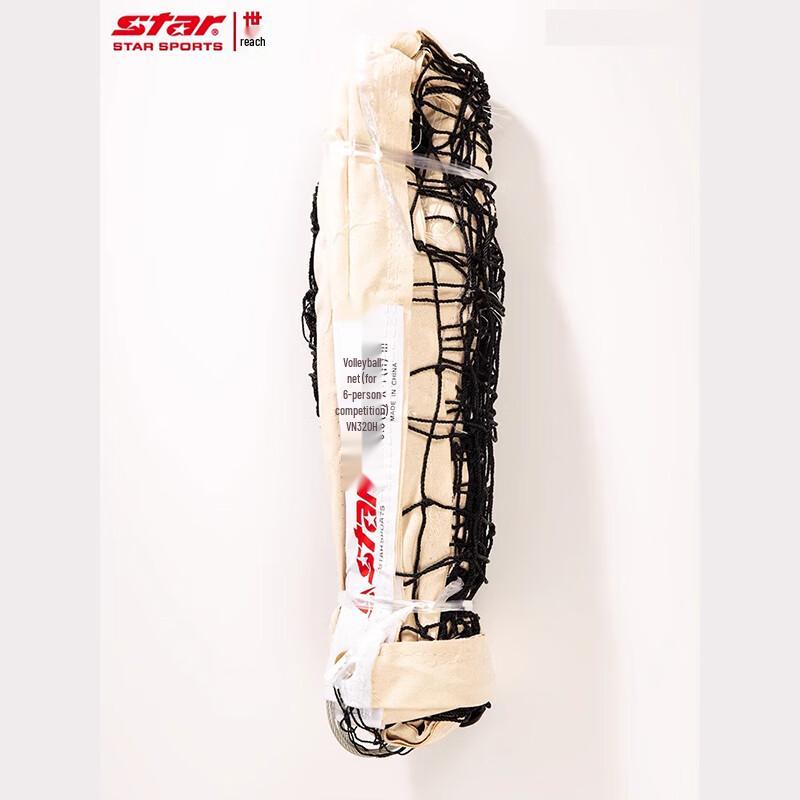 STAR 6-Player Competition Volleyball Net