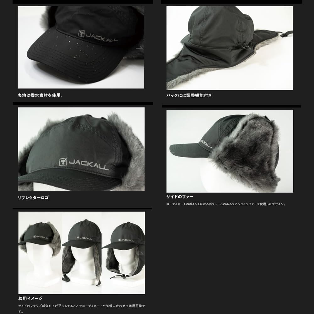 JACKALL Flight Fur Cap 61-63 Khaki